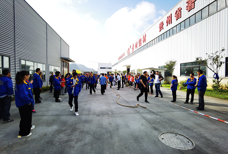 2020年企業(yè)運(yùn)動會