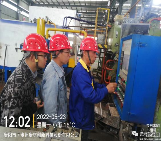 貴材科技與貴州大學(xué)合作研發(fā)600MPa級(jí)鋁鋰合金型材順利試產(chǎn)