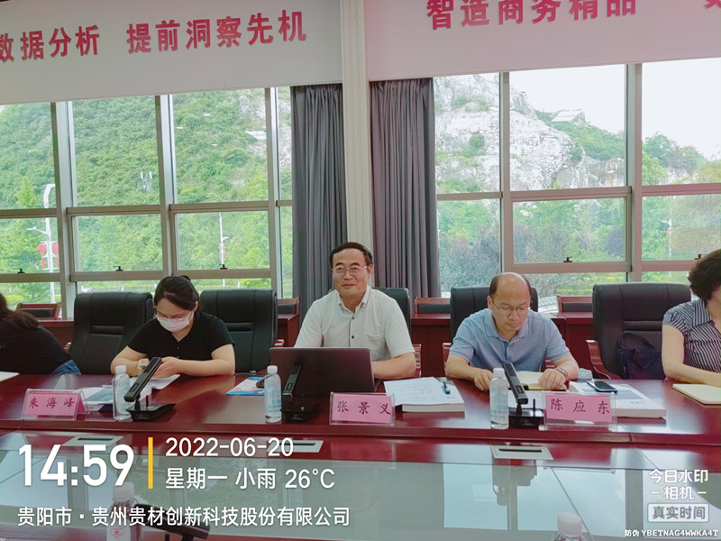 張景義：全國(guó)總工會(huì)中國(guó)國(guó)防郵電工會(huì)分會(huì)黨組成員；一級(jí)巡視員