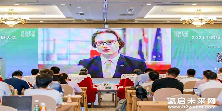 綠色氫能，啟動(dòng)未來！2021中國綠色氫能發(fā)展大會(huì)圓滿閉幕！