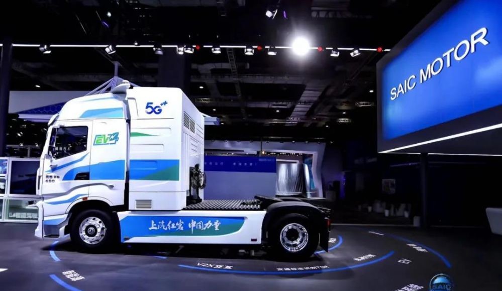 投資20億元！500輛氫能重型卡車！上汽打造全球首個萬輛級氫能重卡工業應用基地.jpg