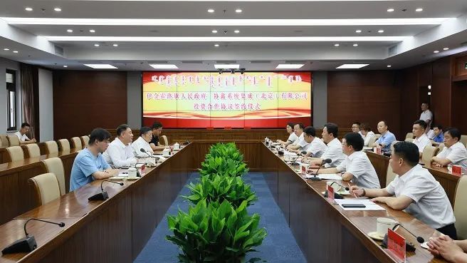氫能產業(yè)鏈集群項目落戶伊金霍洛旗！.jpg