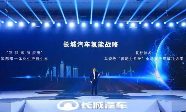 中國股市氫能源風(fēng)口已來！高績低估值氫能概念清單整理.jpg