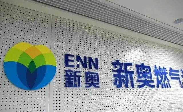 中國股市氫能源風(fēng)口已來！高績低估值氫能概念清單整理.jpg