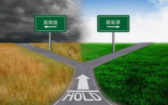 氫能實現規模化落地,還需突破三大難關.jpg