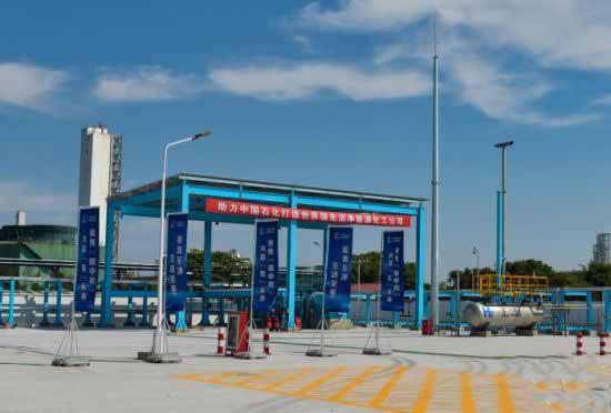 上海石化供氫中心建成，預(yù)計(jì)每年減少二氧化碳排放2920噸.jpg