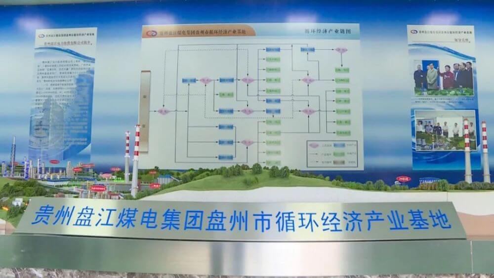 貴州首個制氫（提氫）示范項目在盤州建成，日產(chǎn)氫氣6000方.jpg