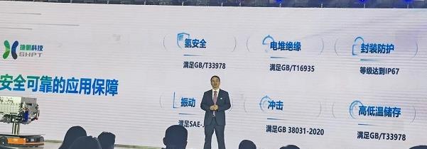 捷氫發(fā)布首個(gè)燃料電池電堆平臺(tái).jpg