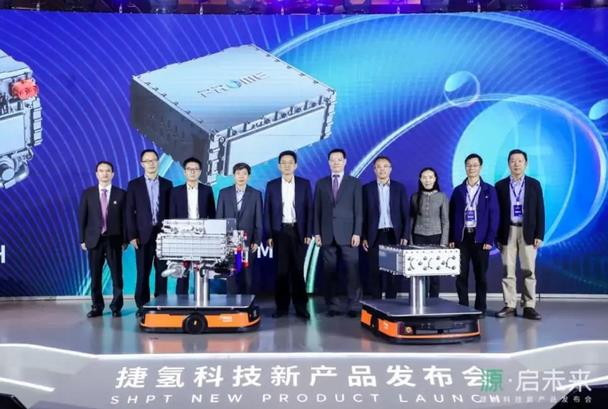 捷氫發(fā)布首個(gè)燃料電池電堆平臺(tái).jpg
