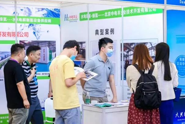 2022第二屆世界綠色氫能發(fā)展大會(huì)暨中國國際綠色氫能技術(shù)博覽會(huì).jpg
