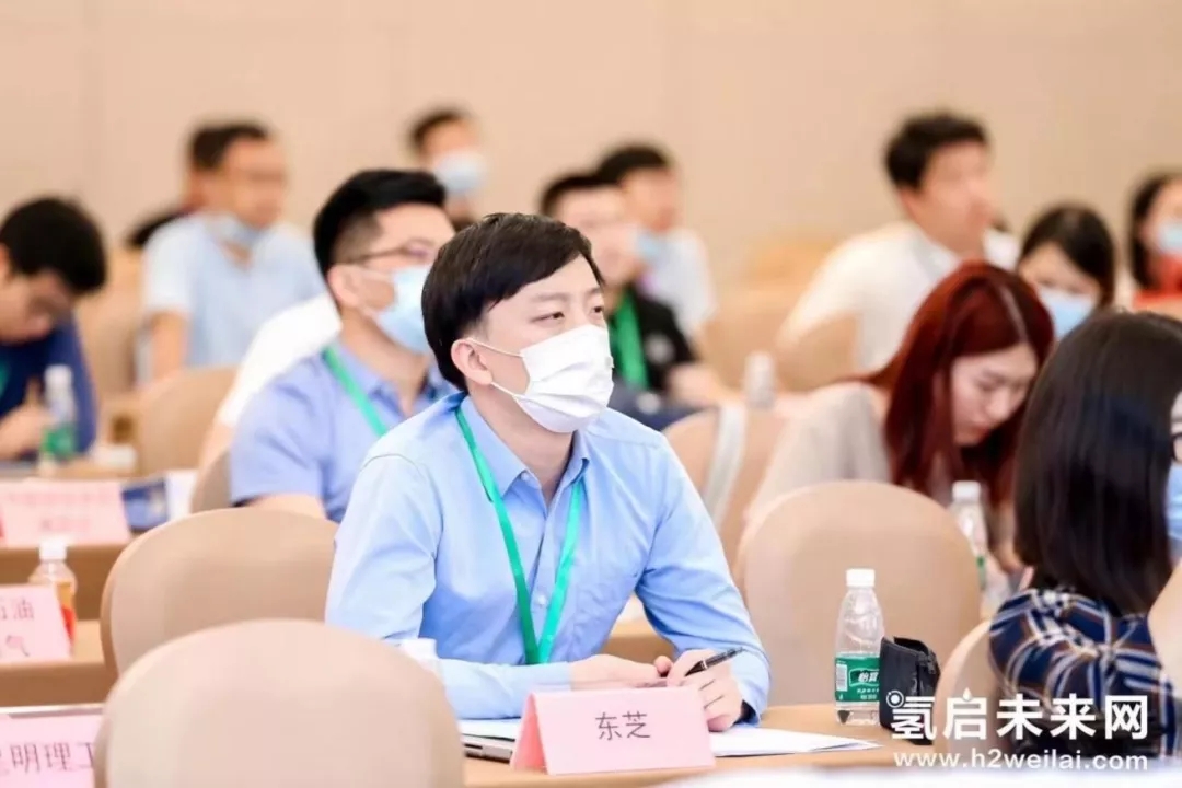 2022第二屆世界綠色氫能發(fā)展大會(huì)暨中國國際綠色氫能技術(shù)博覽會(huì)