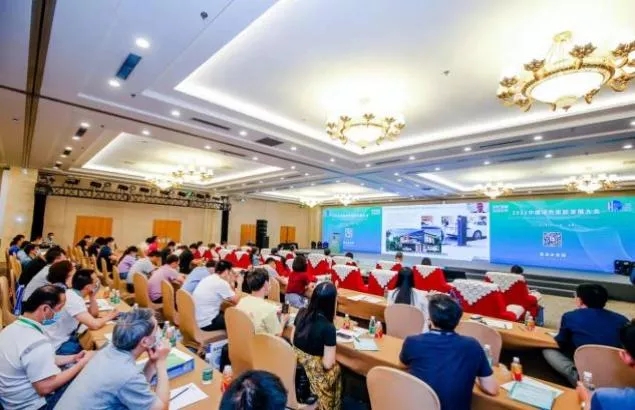 2022第二屆世界綠色氫能發(fā)展大會(huì)暨中國國際綠色氫能技術(shù)博覽會(huì)