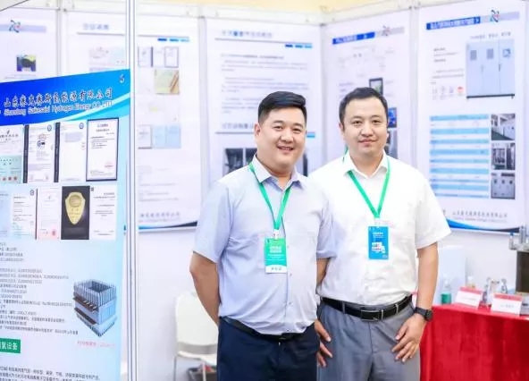 2022第二屆世界綠色氫能發(fā)展大會(huì)暨中國國際綠色氫能技術(shù)博覽會(huì)