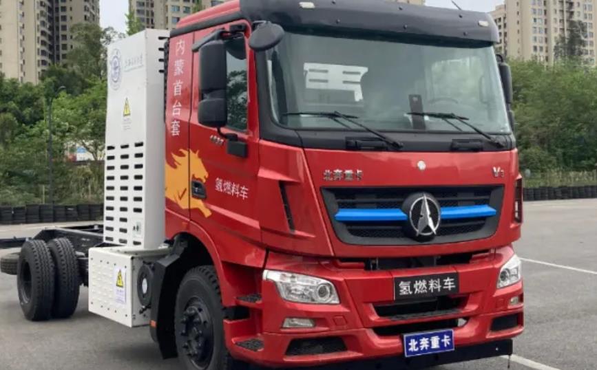 北奔重汽成功獲得氫燃料商用車(chē)資質(zhì).jpg