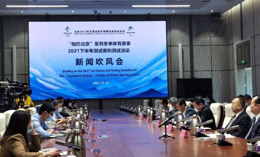 北京冬奧組委會：火炬接力使用氫燃料，冰立方轉換僅需120噸水.jpg