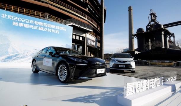 豐田汽車開啟北京冬奧時間，規模不少份量不“氫”.jpg