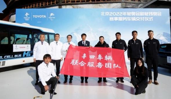 豐田汽車開啟北京冬奧時間，規模不少份量不“氫”.jpg