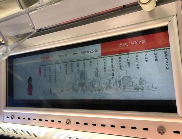 金華制造！氫能源公共汽車來了！.jpg