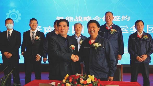 晉南鋼鐵集團與大運集團、南京金龍公司達成氫能戰略合作.jpg