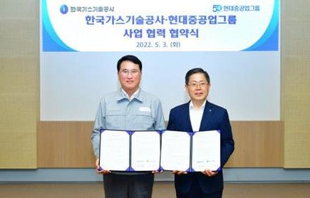 現代重工集團與韓國天然氣技術公社簽訂合同,合作開發新一代氫氨能源核心技術.jpg