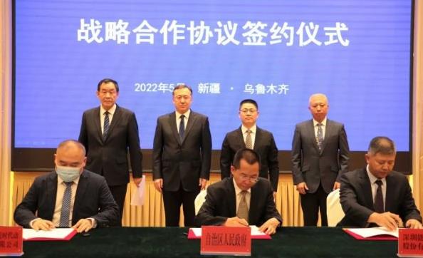 新疆、深圳能源、氫藍(lán)時(shí)代的簽約，促進(jìn)了氫能和燃料電池全產(chǎn)業(yè)鏈的發(fā)展.jpg