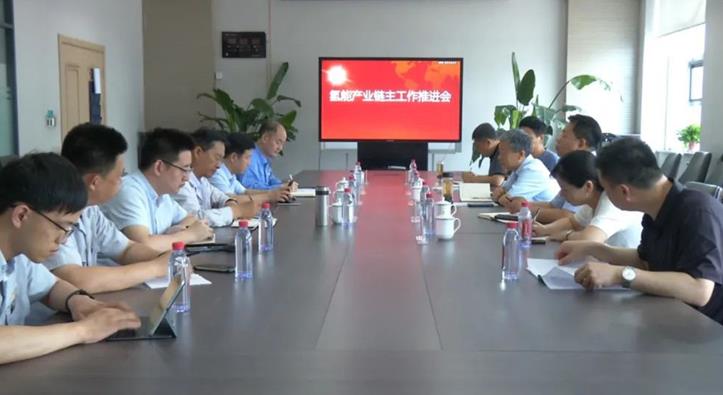 曲沃縣召開會議,推動氫能產業鏈主工作 曲沃縣召開會議,推動氫能產業鏈主工作