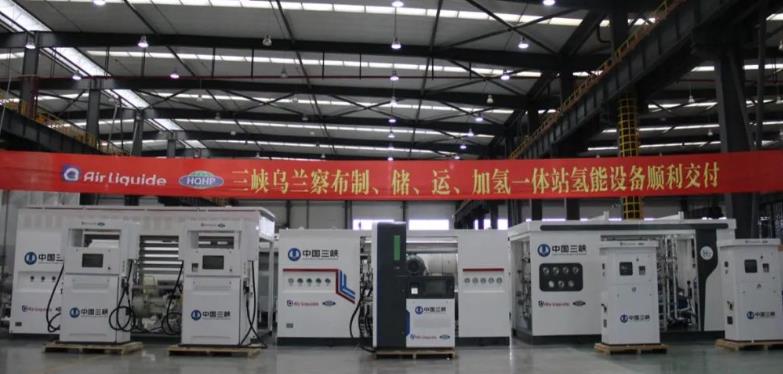 厚普氫能設備順利交付三峽烏蘭察布制、儲、運、加氫一體站