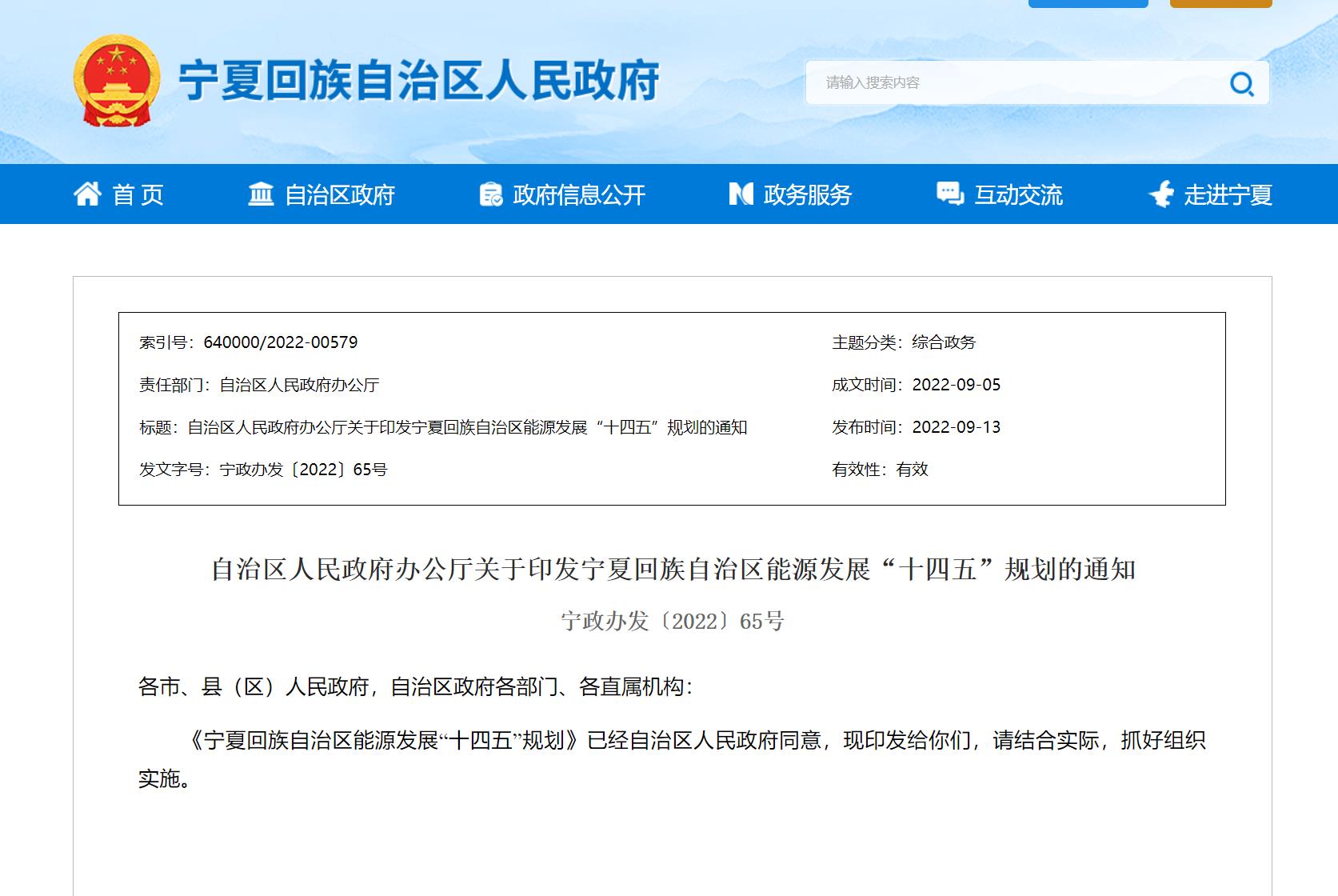 微信截圖_20220914155529.jpg