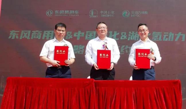 拿下200臺氫能車輛運營大單，三央企合作助力武漢首批“喝氫吐水”渣土車年內(nèi)上路.jpg