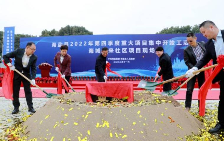 總投資約15億元！首個(gè)氫能主題未來社區(qū)在海鹽落地！.jpg