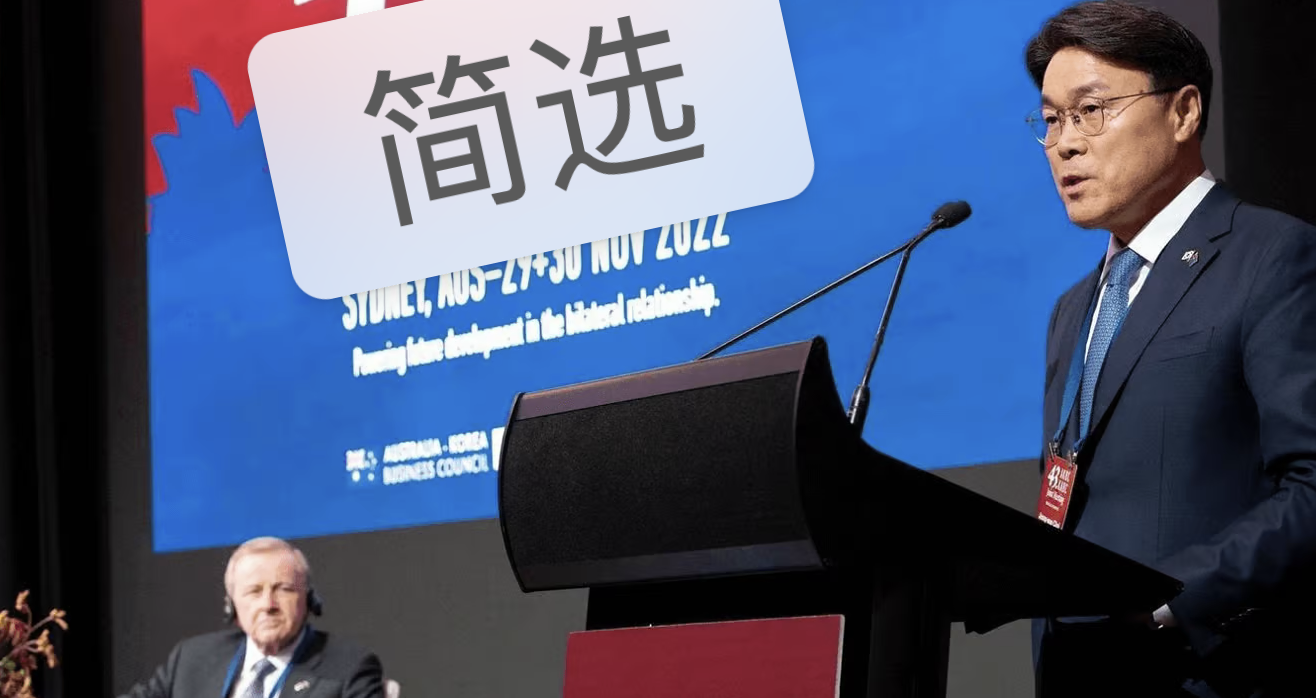 400億美元！浦項(xiàng)制鐵集團(tuán)概述了澳大利亞氫能和鋼鐵投資計(jì)劃.png