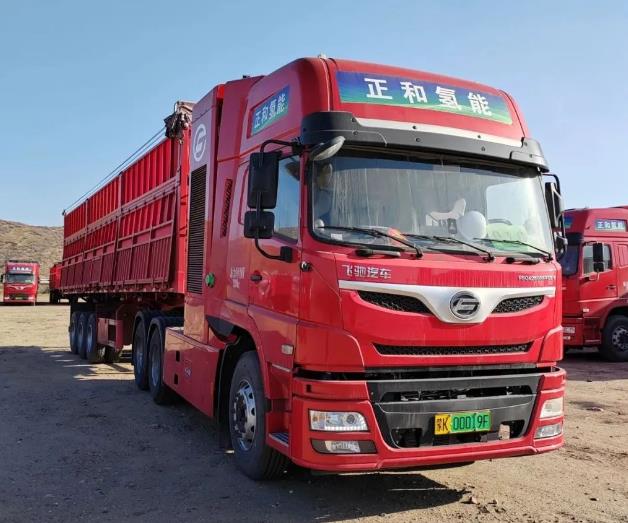 中標總金額4740，飛馳科技聯合悅馳新能源中標氫燃料電池牽引車采購項目！.jpg