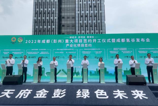 “成都造”！中國(guó)首條量產(chǎn)級(jí)、標(biāo)準(zhǔn)化綠氫電極產(chǎn)線投產(chǎn).jpg