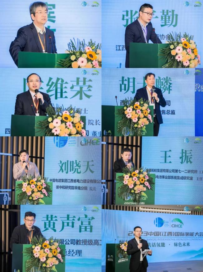落幕不散場，2023中國（江西）國際氫能大會暨新能源產業博覽會圓滿收官.jpg