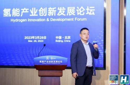 驥翀氫能亮相2023 中國國際清潔能源博覽會(huì)暨中國氫能展.jpg