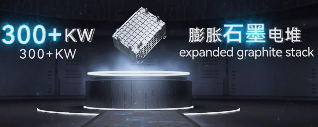 300+KW膨脹石墨板電堆.jpg