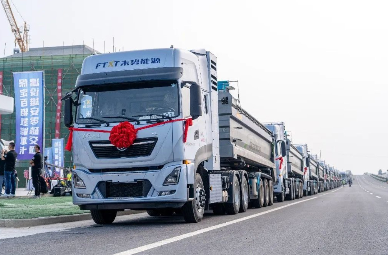 未勢能源配套重卡.jpg