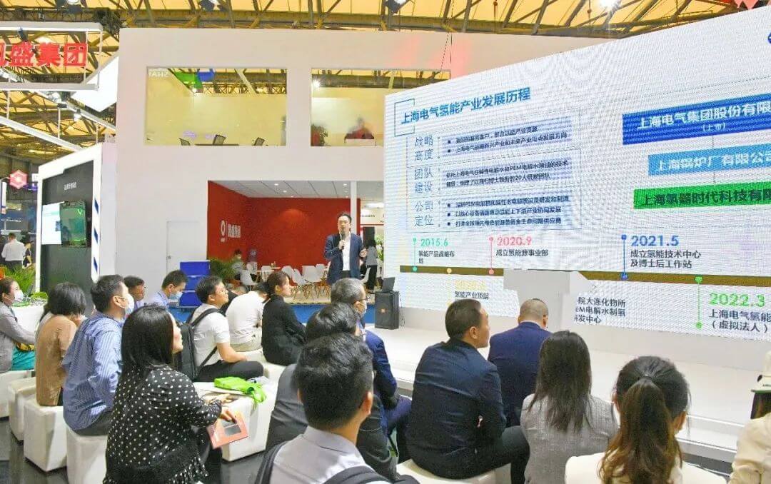 海電氣攜光氫儲解決方案亮相SNEC.jpg