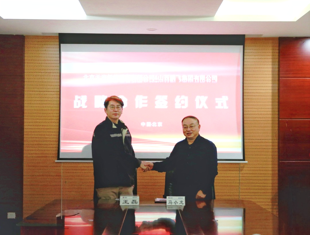 微信圖片_20250110162253.png
