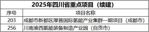 微信截圖_20250123151543.png