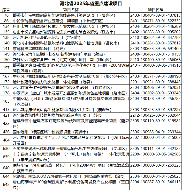 QQ截圖20250123170753.png