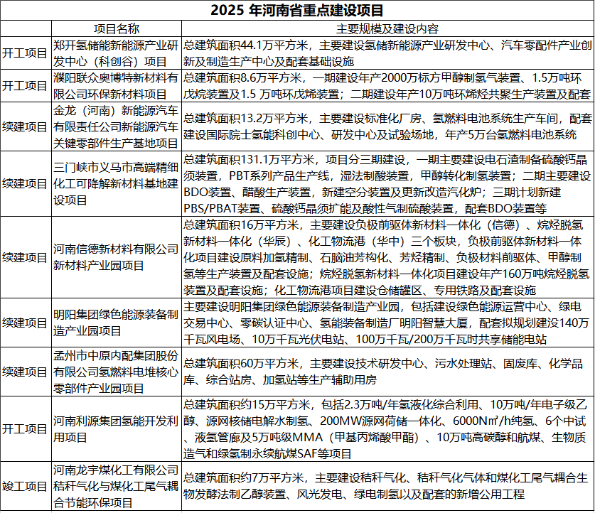 QQ截圖20250123153058.png
