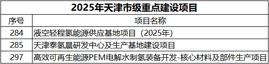 微信截圖_20250123151724.png