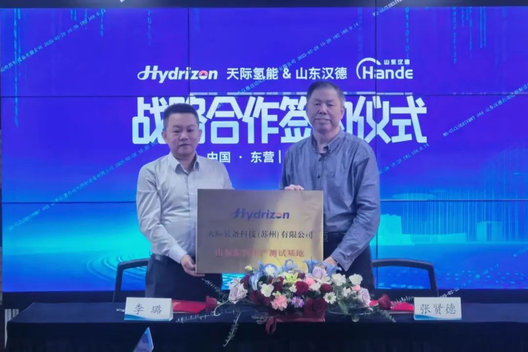 微信圖片_20250303135315.jpg