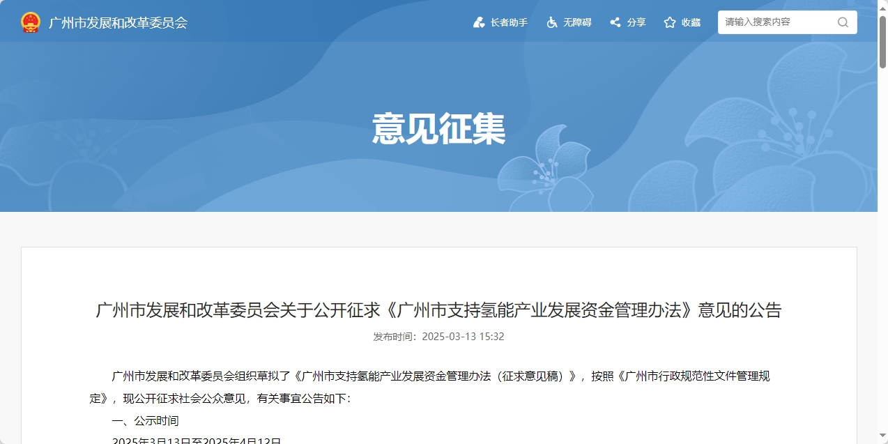 微信截圖_20250314171608.png