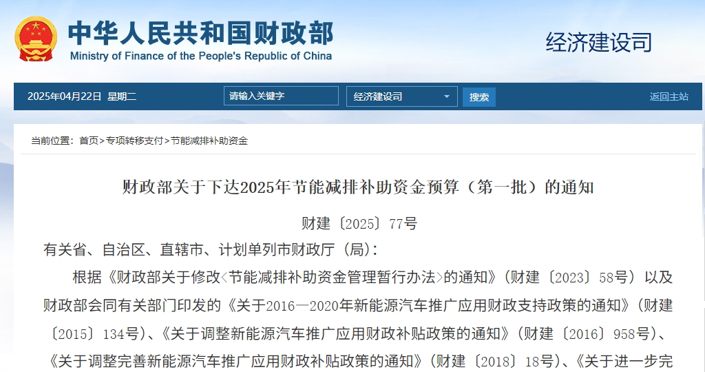 微信截圖_20250422110343.png