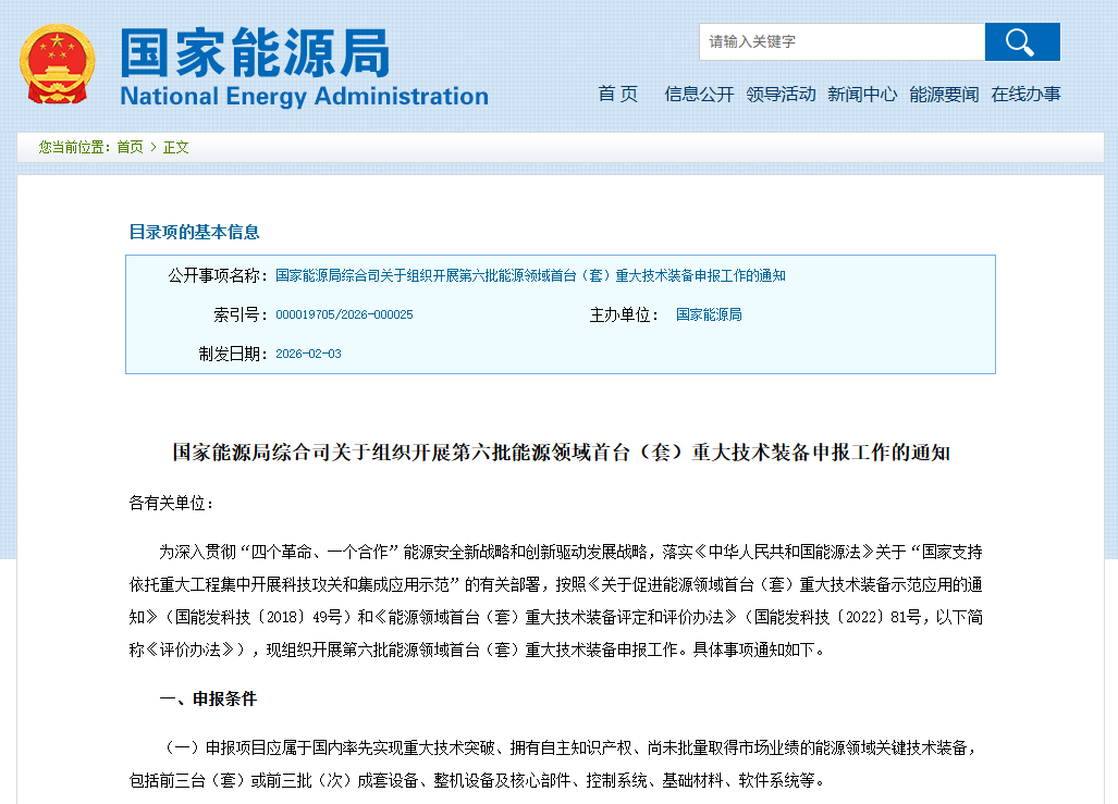 ScreenShot_2026-02-09_171946_645.png