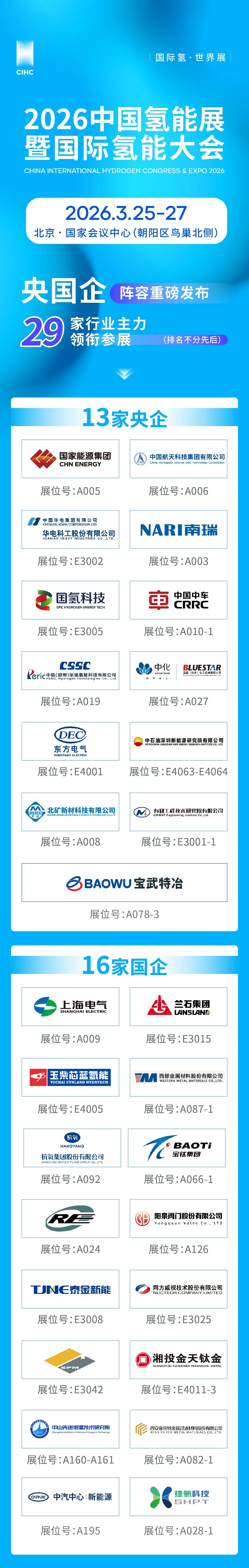 微信圖片_2026-03-17_143841_567.jpg