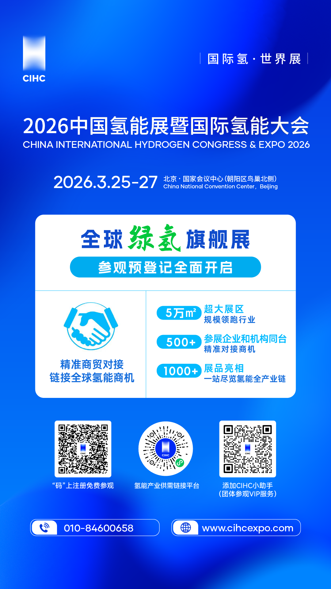 微信圖片_2026-03-17_143945_288.png