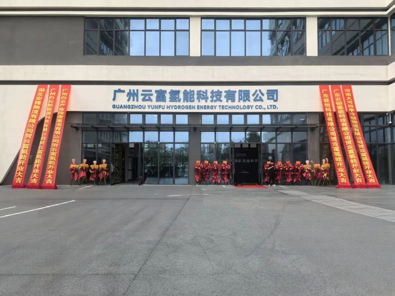 微信圖片_2026-04-29_163020_230.jpg